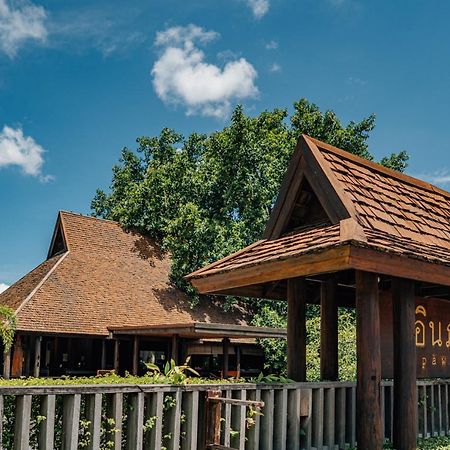 Inpawa Hotel Ban Phai Esterno foto